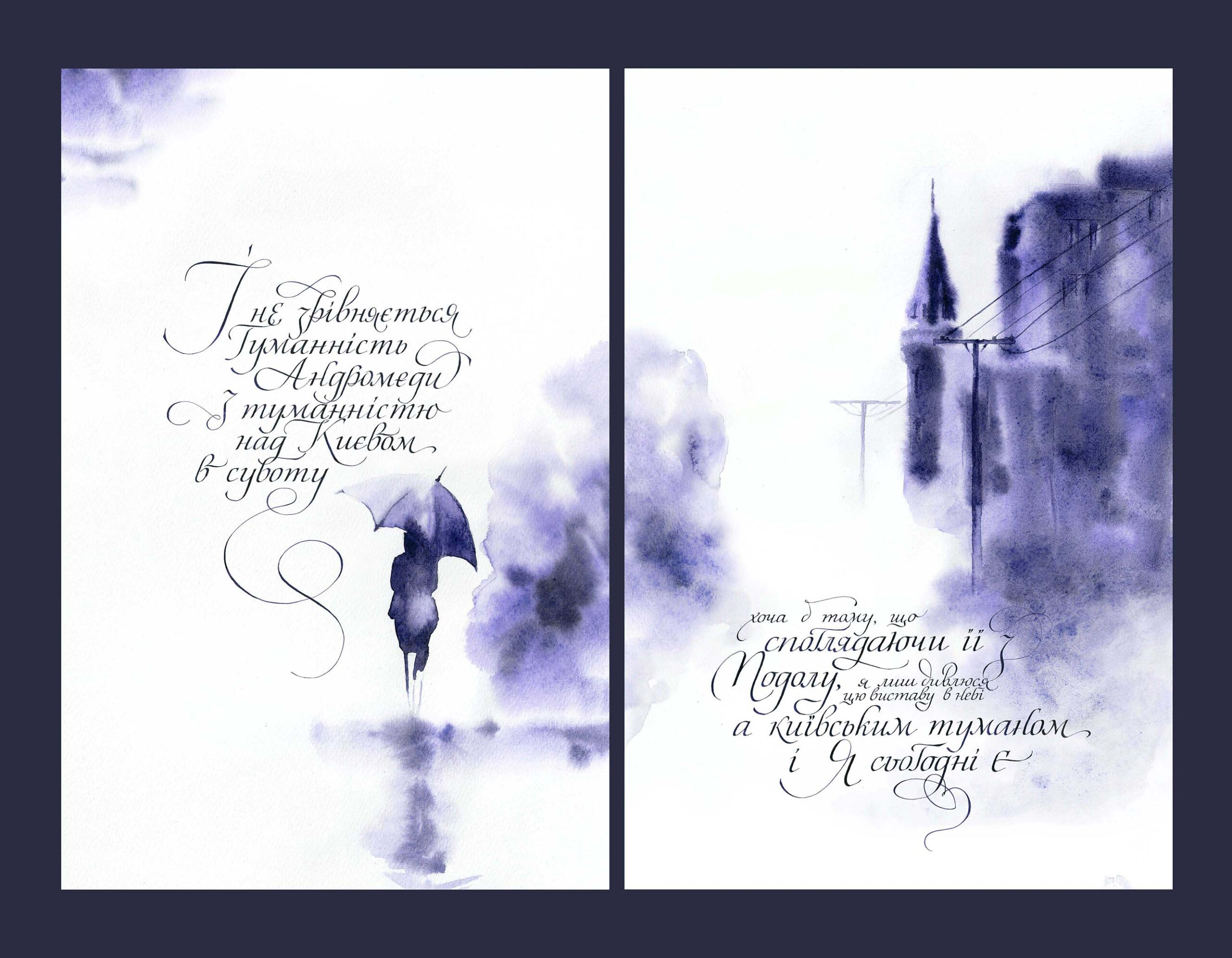 25. Tetiana Hneniuk_kyiv